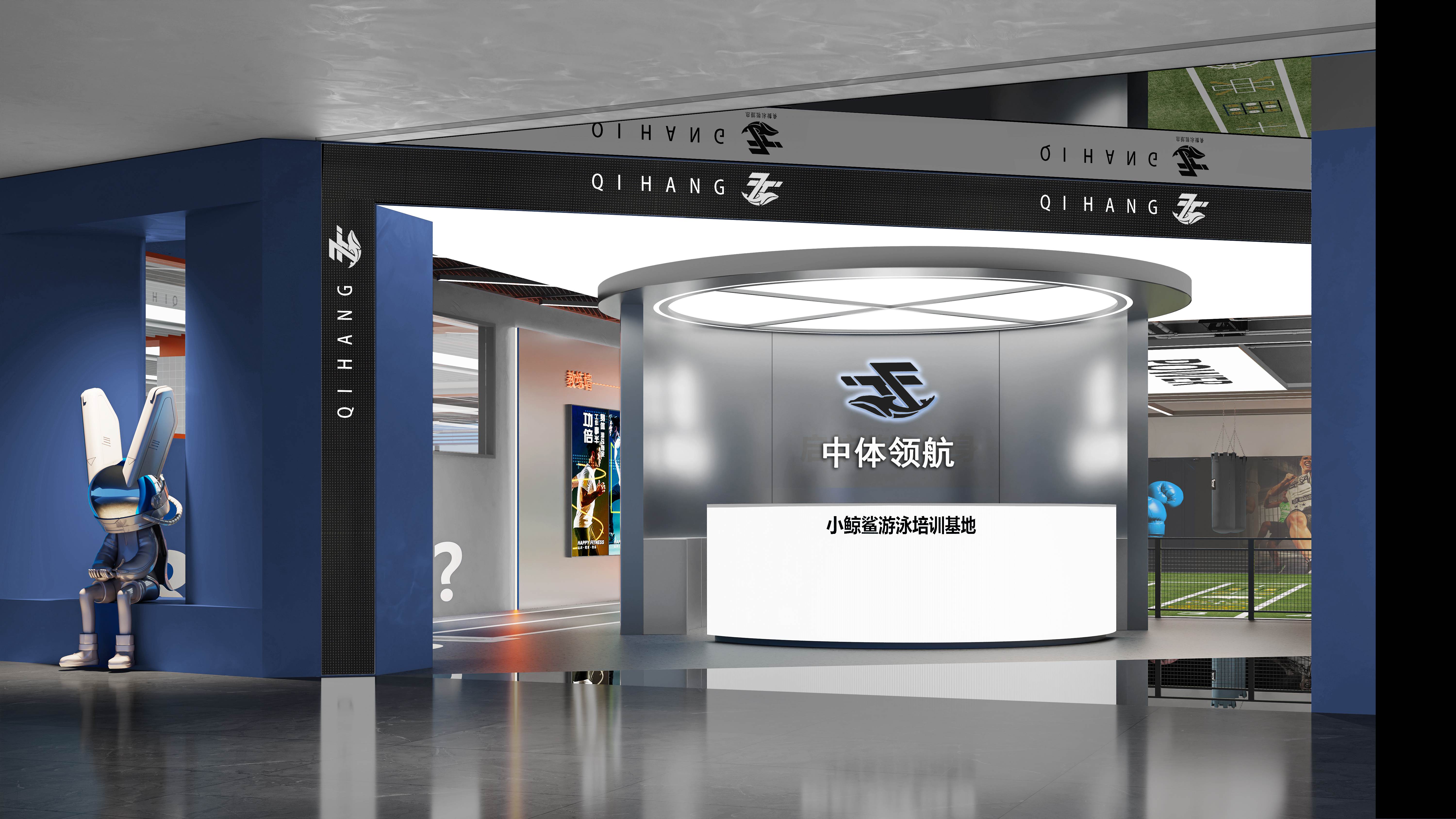 大型游泳健身會(huì)所全案設(shè)計(jì)---中體康樂(lè)游泳健身會(huì)所