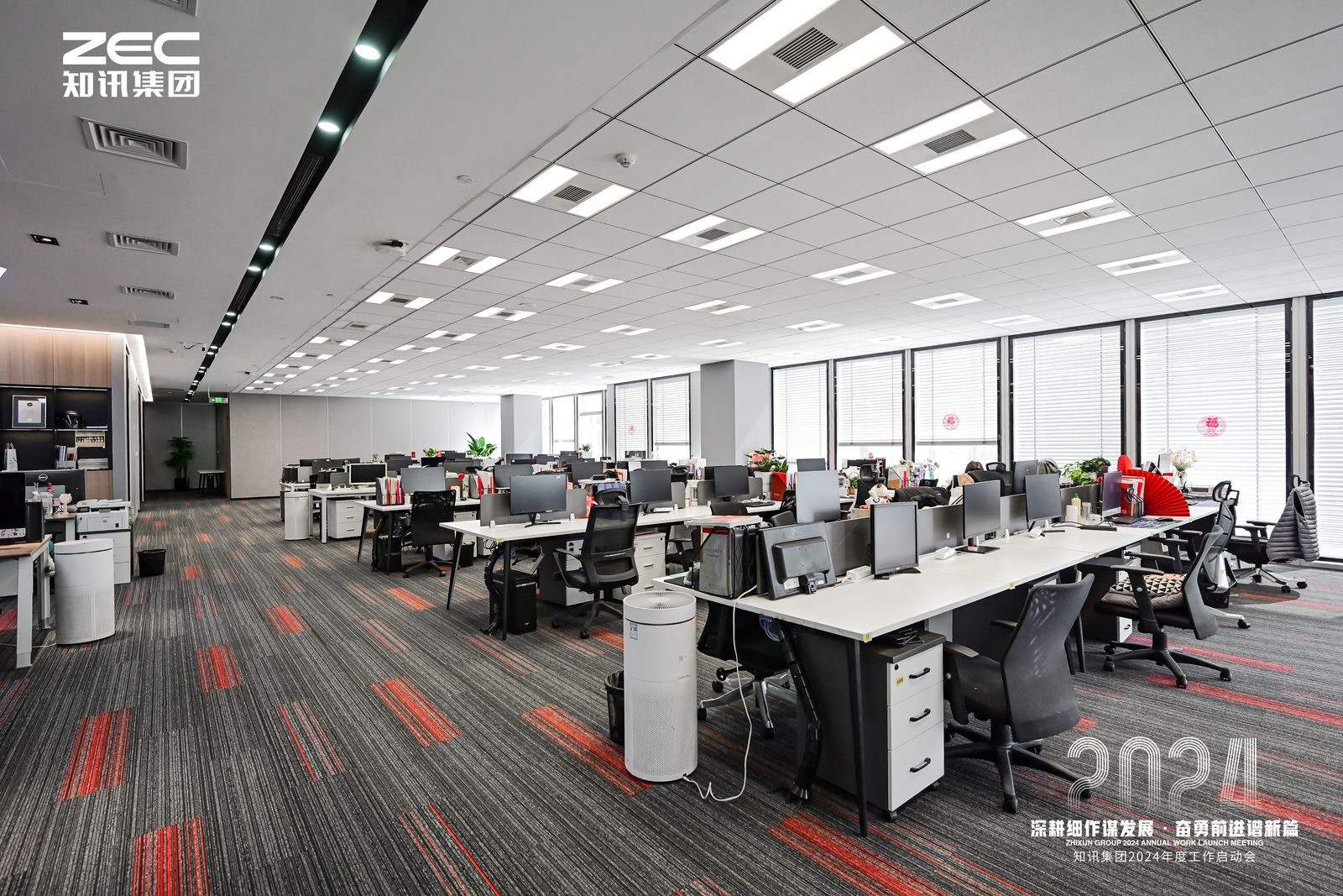 開放辦公區(qū)