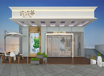 誠誠茶店面設(shè)計(jì)